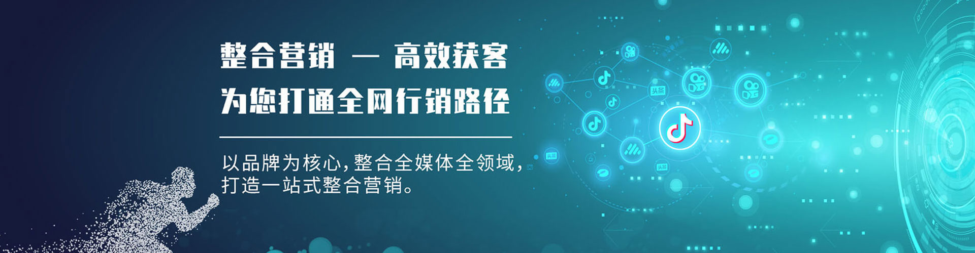 顺河百度推广运营