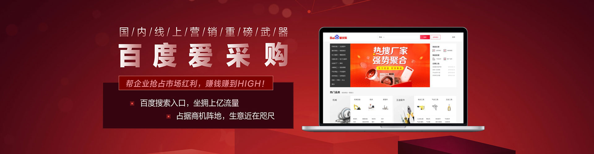 顺河谷歌竞价