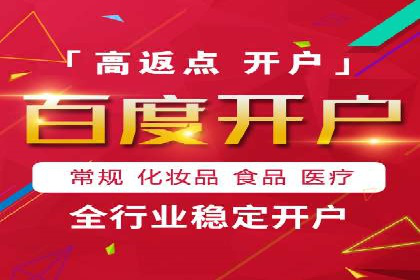 今日头条信息流广告的投放策略与市场分析