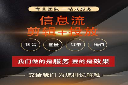 知乎信息流广告投放的转化率提升案例