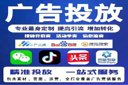 创新推广策略：开户案例的成功之路